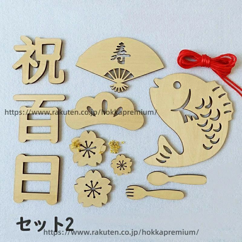 lifeactiveのレターバナー 新生児 百日祝い 24枚セット ベビー 撮影 お食い初め 天然木 吉祥モチーフ 記念日フォト 出産祝い 飾り 紐付き 赤ちゃん ニューボーンフォト 木製｜アングル2