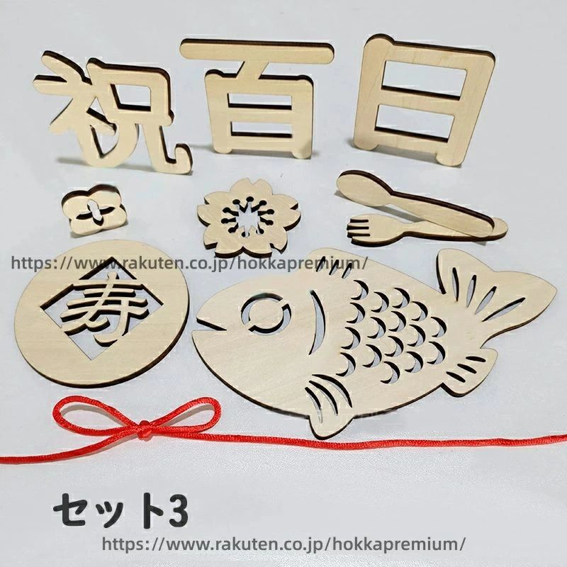 lifeactiveのレターバナー 新生児 百日祝い 24枚セット ベビー 撮影 お食い初め 天然木 吉祥モチーフ 記念日フォト 出産祝い 飾り 紐付き 赤ちゃん ニューボーンフォト 木製｜アングル3
