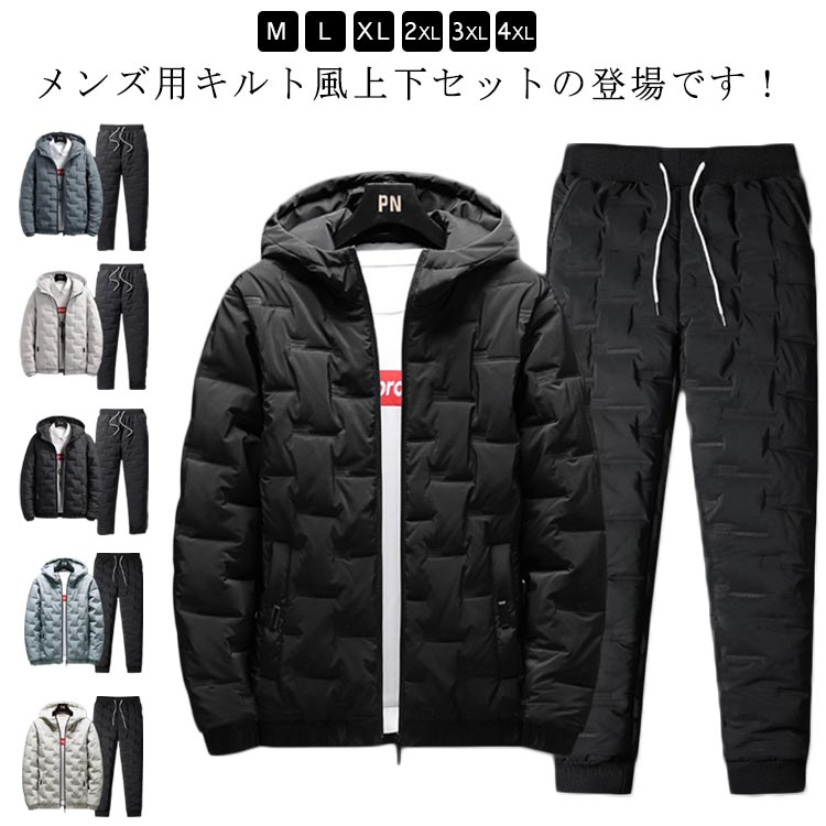 樂天商城 - セットアップ 2点セット 上下セット 厚手 中綿ジャケット 中綿パンツ フード付き ダウン風 送料無料 冬服 カジュアル 秋冬 上下 ランニングウエア おしゃれ 防寒ウエア キルト キルティング メンズ 無地 長ズボン 中綿パーカー 暖かい