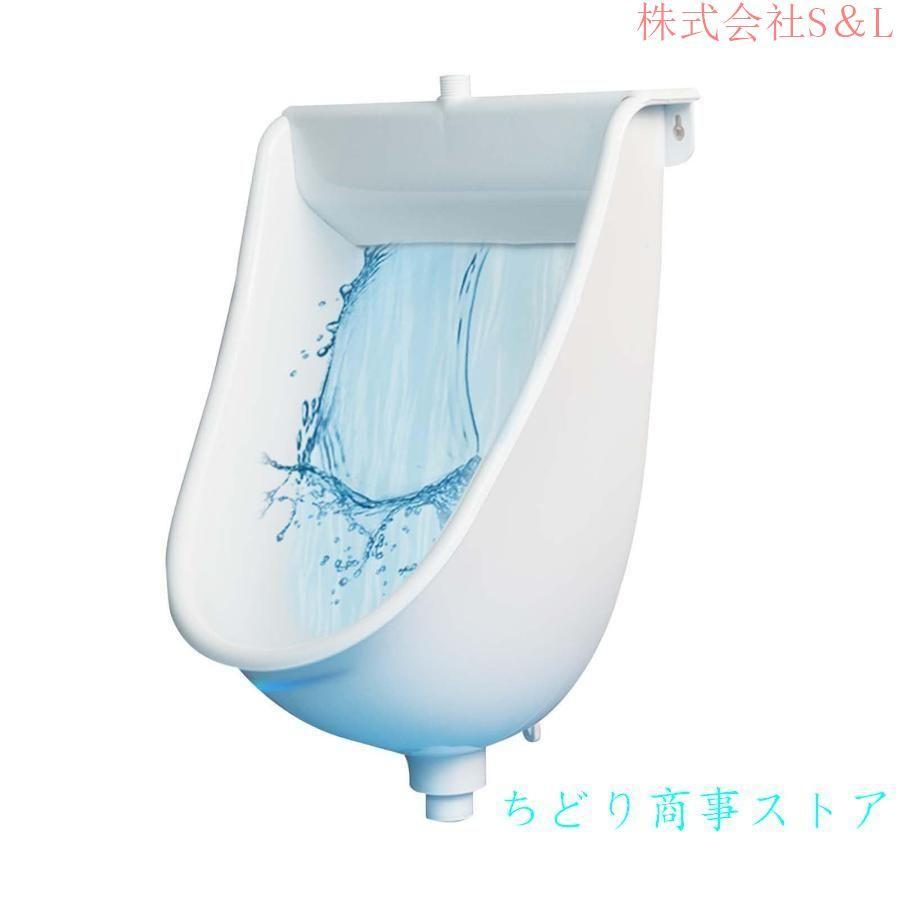 男性用壁に取り付けられたプラスチック小便器尿ダイバーター、ポータブル高効率洗浄小便器（排水管付き），シンプルキッズ無水小便器浴室トイレ小便器，屋外建設