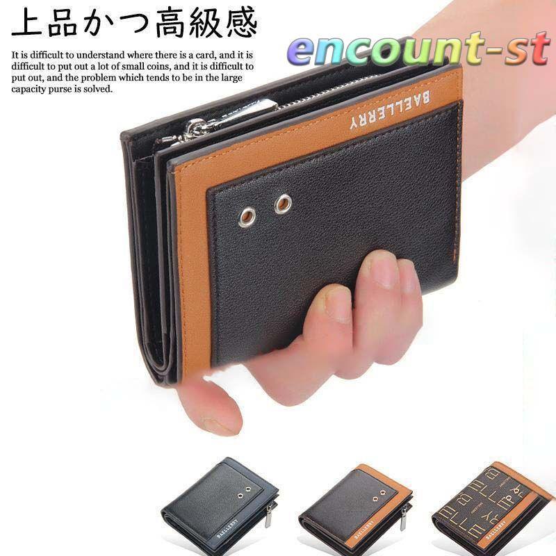 Rakuten - 財布 ボックス型 軽い 折りたたみ財布 クリスマス メンズ 小銭入れ 大容量クリスマス 二つ折り財布