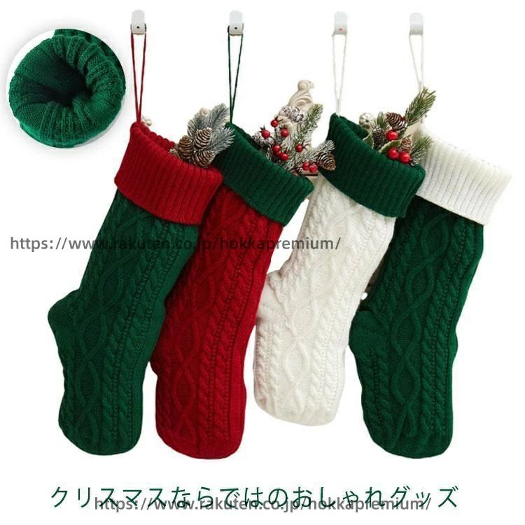 其它 - 飾り 大きい 玄関飾り お菓子 壁掛け クリスマス オーナメント クリスマスソックス 大きめ パーティグッズ クリスマス