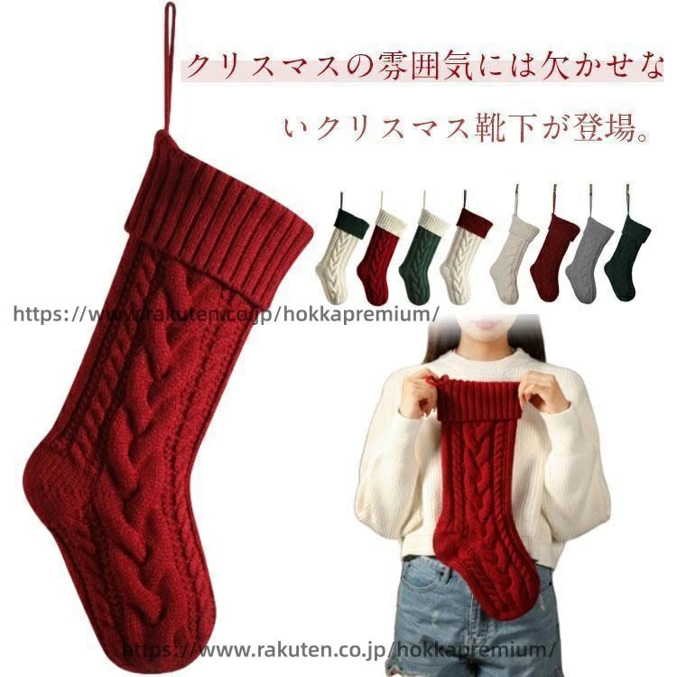 ���ؾ��� ���ꥹ�ޥ��֡��� ���� �����ʥ��� ���å��� ���Ĳ� �礭�� ��ϧ ���ۻ����� ���ꥹ�ޥ��ץ쥼����� �ɳݤ�