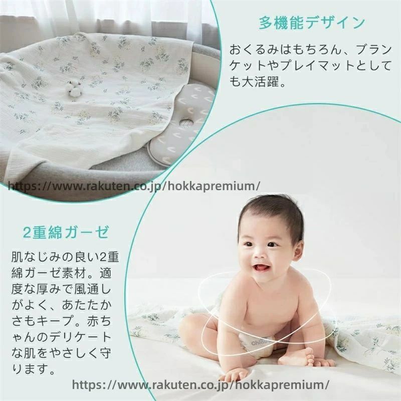 ダブル綿ガーゼ 2重ガーゼ ベビーバスタオル ガーゼケット スワドル 赤ちゃん ベビーブランケット 100cm×100cm 吸水 授乳ケープ 新生児 速乾 お昼寝ケット 2