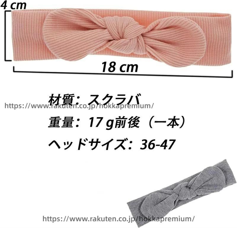 出産祝い・誕生日プレゼント適用 リボン蝶結び ヘアバンドセット 3 点 かわいい髪飾り