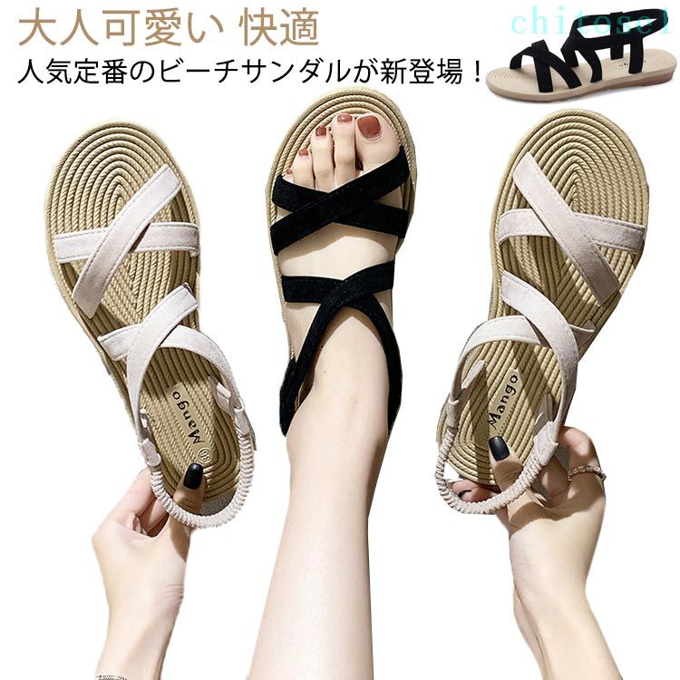 リゾート 靴 春夏 フラットソール �
