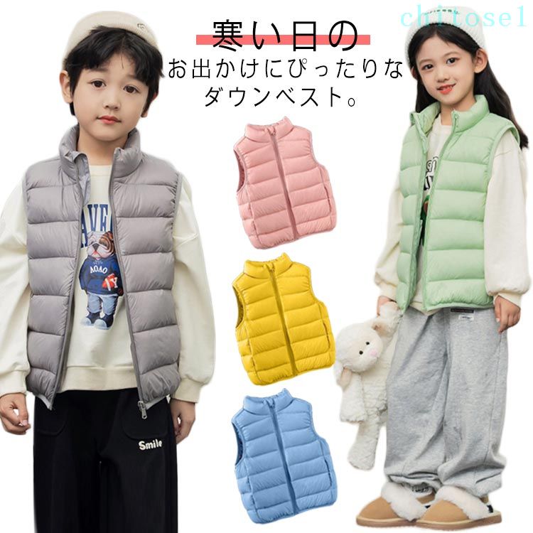 寒い日のお出かけにぴったりなダウンベスト。 中わたには良質なダウンを使用しているので、デザイン性だけでなく防寒アウターとしての実用性も◎ Tシャツ・シャツ・パーカーなどの上にも気軽に羽織れる、軽くて暖かく着回しやすいデザインが特徴です。 豊富な色・サイズ展開により、親子コーデも好評です。 サイズ 100 110 120 130 140 150 160 170 サイズについての説明 100 着丈42cm 肩幅28cm バスト38cm 110 着丈45cm 肩幅29.5cm バスト40cm 120 着丈48cm 肩幅31cm バスト42cm 130 着丈51cm 肩幅32.5cm バスト44cm 140 着丈54cm 肩幅34cm バスト46cm 150 着丈57cm 肩幅35.5cm バスト48cm 160 着丈60cm 肩幅37cm バスト50.5cm 170 着丈63cm 肩幅38.5cm バスト53cm 素材 ダウン ポリエステル 色 ピンク イエロー パープル ブラック ブルー グレー グリーン ネイビー レッド 備考 ●サイズ詳細等の測り方はスタッフ間で統一、徹底はしておりますが、実寸は商品によって若干の誤差(1cm〜3cm )がある場合がございますので、予めご了承ください。 ●商品の色は、撮影時の光や、お客様のモニターの色具合などにより、実際の商品と異なる場合がございます。あらかじめ、ご了承ください。 ●製品によっては、生地の特性上、洗濯時に縮む場合がございますので洗濯時はご注意下さいませ。 ▼色味の強い製品によっては他の衣類などに色移りする場合もございますので、速やかに（脱水、乾燥等）するようにお願いいたします。 ▼生地によっては摩擦や汗、雨などで濡れた時は、他の製品に移染する恐れがございますので、着用の際はご注意下さい。 ▼生地の特性上、やや匂いが強く感じられるものもございます。数日のご使用や陰干しなどで気になる匂いはほとんど感じられなくなります。寒い日のお出かけにぴったりなダウンベスト。 中わたには良質なダウンを使用しているので、デザイン性だけでなく防寒アウターとしての実用性も◎ Tシャツ・シャツ・パーカーなどの上にも気軽に羽織れる、軽くて暖かく着回しやすいデザインが特徴です。 豊富な色・サイズ展開により、親子コーデも好評です。 サイズ 100 110 120 130 140 150 160 170 サイズについての説明 100 着丈42cm 肩幅28cm バスト38cm 110 着丈45cm 肩幅29.5cm バスト40cm 120 着丈48cm 肩幅31cm バスト42cm 130 着丈51cm 肩幅32.5cm バスト44cm 140 着丈54cm 肩幅34cm バスト46cm 150 着丈57cm 肩幅35.5cm バスト48cm 160 着丈60cm 肩幅37cm バスト50.5cm 170 着丈63cm 肩幅38.5cm バスト53cm 素材 ダウン ポリエステル 色 ピンク イエロー パープル ブラック ブルー グレー グリーン ネイビー レッド 備考 ●サイズ詳細等の測り方はスタッフ間で統一、徹底はしておりますが、実寸は商品によって若干の誤差(1cm〜3cm )がある場合がございますので、予めご了承ください。 ●商品の色は、撮影時の光や、お客様のモニターの色具合などにより、実際の商品と異なる場合がございます。あらかじめ、ご了承ください。 ●製品によっては、生地の特性上、洗濯時に縮む場合がございますので洗濯時はご注意下さいませ。 ▼色味の強い製品によっては他の衣類などに色移りする場合もございますので、速やかに（脱水、乾燥等）するようにお願いいたします。 ▼生地によっては摩擦や汗、雨などで濡れた時は、他の製品に移染する恐れがございますので、着用の際はご注意下さい。 ▼生地の特性上、やや匂いが強く感じられるものもございます。数日のご使用や陰干しなどで気になる匂いはほとんど感じられなくなります。