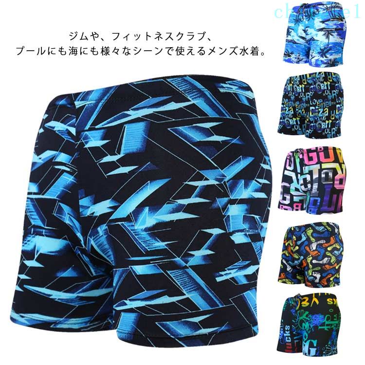 樂天商城 - 速乾 スイムウェア 吸汗 スイミング 大きいサイズ 海 ボックス型 ジム 短パン シンプル スイムパンツ ショートパンツ 温泉 水泳パンツ 競泳水着 スポーツ 絵柄 メンズ プール 男性 フィットネス 水着 ショーパン 海パン