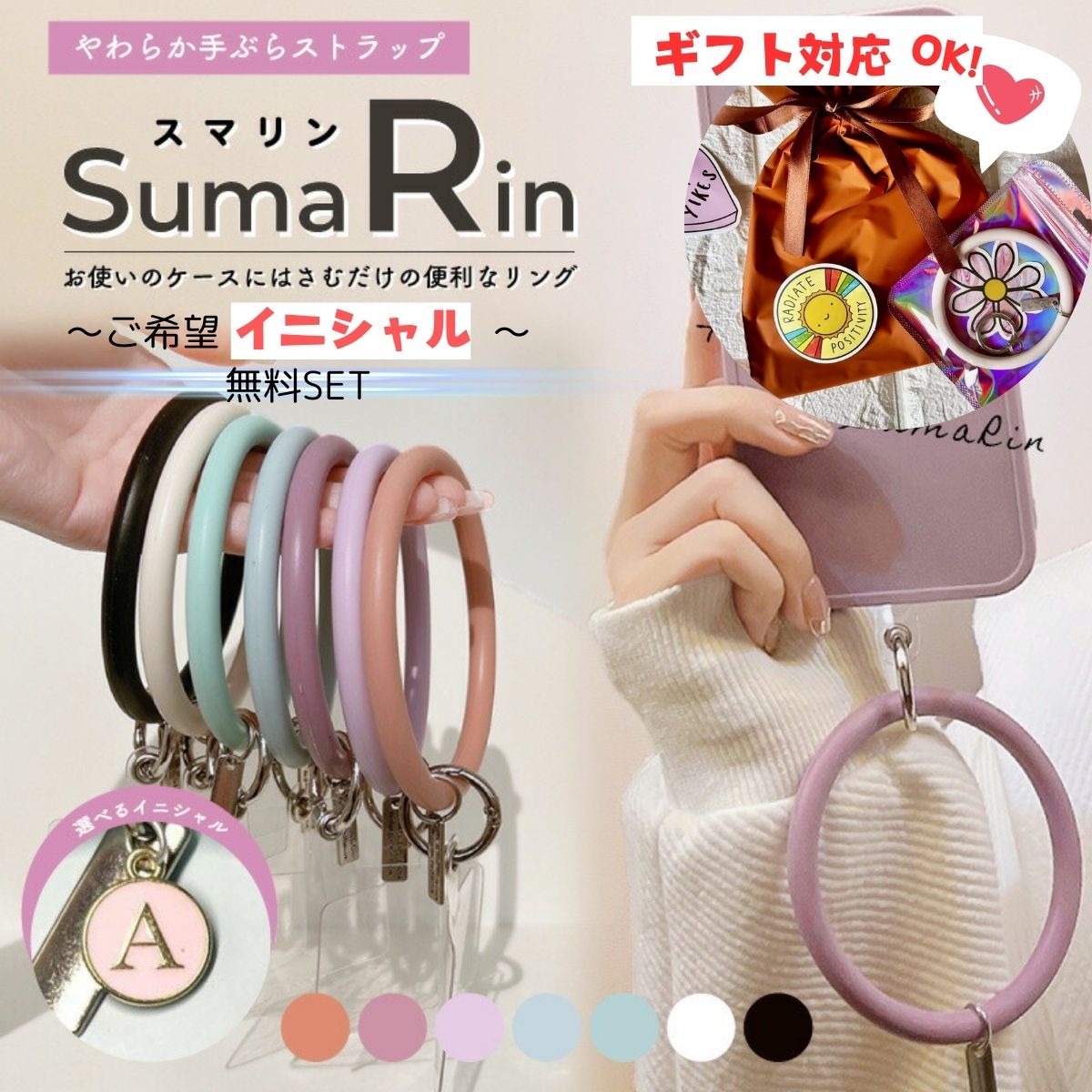 其它 - スマートフォン キーホルダー付き 挟むだけ スマホストラップ 手首 スマホ ストラップ スマホハンド スマホ 手首ストラップ