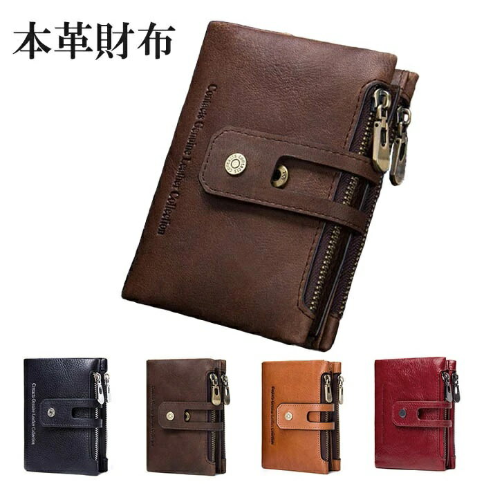 パスケース 札入れ おしゃれ ブラウン カード ミニ 財布 本革 赤 高級 ジッパー カードがたくさん入る 革財布 黒 二つ折り ファスナー 革 ポケット カードケース 誕生日 二つ折り財布 男性 レザー メンズ ブラック 小銭入れ プレゼント