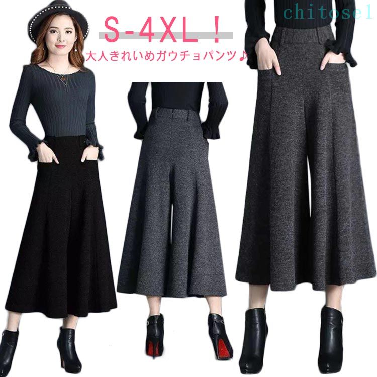 乐天商城 - ゆったり スカンツ ロングパンツ 秋冬 ボトムス キュロットスカート ガウチョパンツ オフィスカジュアル 仕事 きれいめ 長ズボン ワイドパンツ 大きいサイズ 秋 パンツ スカーチョ ワイド イージーパンツ 九分丈 タックフレアパンツ 冬 黒 レディース