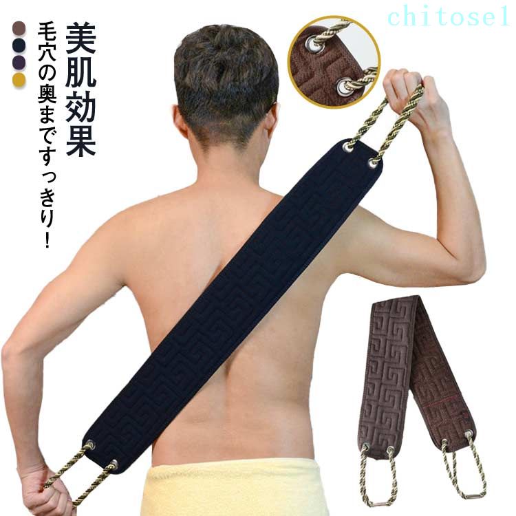 洗いやすい 握りやすい 両面用 体洗いブラシ 背中ニキビ 美肌効果 マッサージ ニキビ ボディブラシ スキンケア 体を洗う 毛穴洗浄 お風呂用 背中 ボディケア 背中ブラシ ボディスポンジ 肌ケア シャワーブラシ 洗いやすい 角質除去