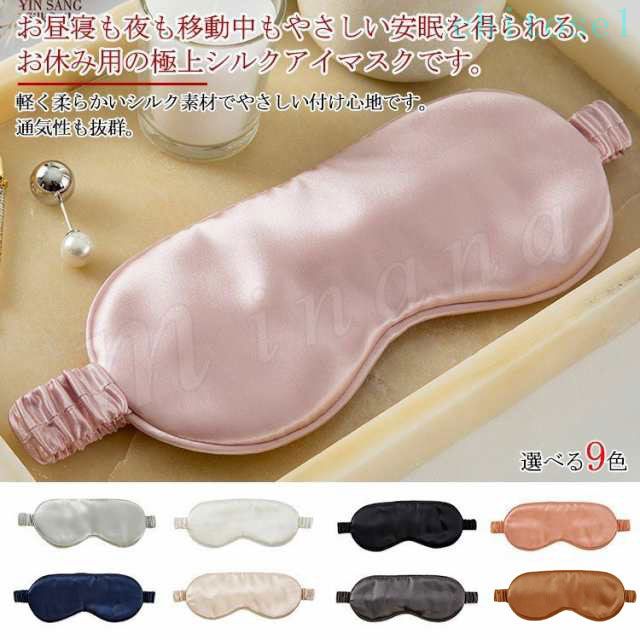 自然な心地よい眠りを楽しんでいただけます。