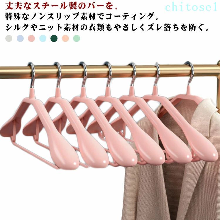 Rakuten - 金属 省スペース スーツ お洒落 肩 物干し 多機能ハンガー 洗濯物干し コートハンガー 肩幅広い 型崩れ防止 滑りにくい 跡がつかない 肩跡がつかない 20本セット!ハンガー すべらない 丈夫 アーチハンガー