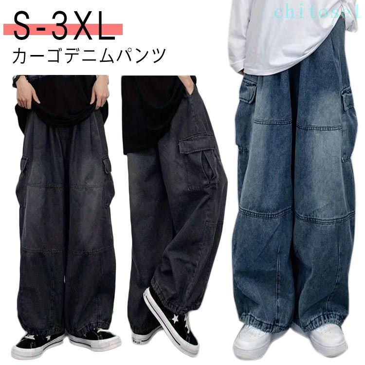 乐天商城 - ヒップホップ風 ワイドデニム ビッグシルエット パンツ ジーンズ ストリート風 デニムパンツ レトロ ルーズ ユーズド風 カジュアル 春秋 大きいサイズ ロングパンツ メンズ ワイドパンツ レディース