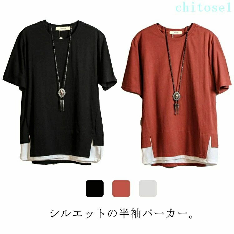 Rakuten - トップス tシャツ おしゃれ ゆったり ファッション スポーツ フェイクレイヤード ビッグTシャツ メンズ カットソー カジュアル 無地 サイドスリット 重ね着風 半袖 アメカジ クルーネック