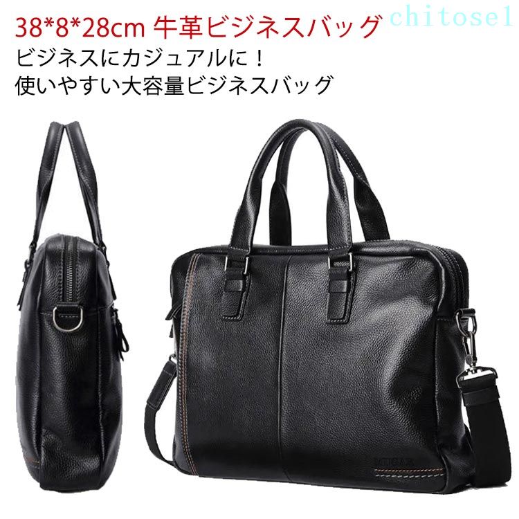 鞄 おしゃれ ショルダーバッグ 出張 牛革 無地 2WAY メンズバッグ ショルダー付 高級感 ビジネスバッグ メンズ レザー 30代 ブリーフケース 上質 柔らかい リクルート 40代 50代 ノートPC対応 通勤バッグ 撥水 カバン 軽量 かばん バッグ プレゼント