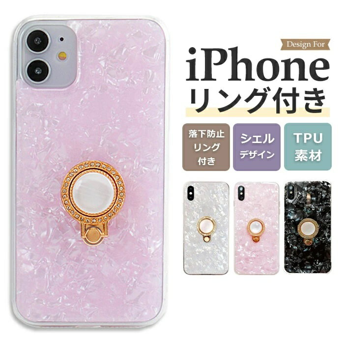 乐天商城 - 透明 iphone13 iPhone14 mini plus iPhone12 クリア iphone14promax リング pro iPhone14pro iphone13 max iphone iPhone12mini おしゃれ se3 pro iphoneSE ケース スタンド リング付きケース iphone se2