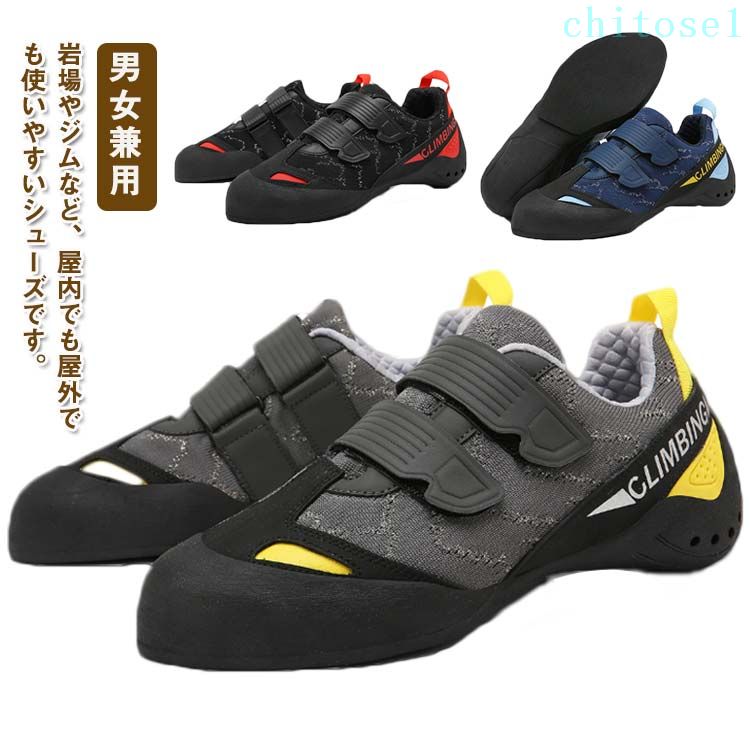 岩場やジムなど、屋内でも屋外でも使いやすいシューズです。 ベルクロタイプなので足入れがしやすく、サイズ調整もしやすいのが特徴です。 合成皮革で作られ、耐水性に優れているうえ、蒸れにくいです。 靴底には、グリップ性に優れたラバー素材を使用しています。 サイズ 22cm 22.5cm 23cm 23.5cm 24cm 24.5cm 25cm 25.5cm 26cm 26.5cm 27cm サイズについての説明 22cm 22.5cm 23cm 23.5cm 24cm 24.5cm 25cm 25.5cm 26cm 26.5cm 27cm 素材 合成皮革 ラバー 色 グレー ネイビー ブラック 備考 ●サイズ詳細等の測り方はスタッフ間で統一、徹底はしておりますが、実寸は商品によって若干の誤差(1cm〜3cm )がある場合がございますので、予めご了承ください。 ●製造ロットにより、細部形状の違いや、同色でも色味に多少の誤差が生じます。 ●パッケージは改良のため予告なく仕様を変更する場合があります。 ▼商品の色は、撮影時の光や、お客様のモニターの色具合などにより、実際の商品と異なる場合がございます。あらかじめ、ご了承ください。 ▼生地の特性上、やや匂いが強く感じられるものもございます。数日のご使用や陰干しなどで気になる匂いはほとんど感じられなくなります。 ▼同じ商品でも生産時期により形やサイズ、カラーに多少の誤差が生じる場合もございます。 ▼他店舗でも在庫を共有して販売をしている為、受注後欠品となる場合もございます。予め、ご了承お願い申し上げます。 ▼出荷前に全て検品を行っておりますが、万が一商品に不具合があった場合は、お問い合わせフォームまたはメールよりご連絡頂けます様お願い申し上げます。速やかに対応致しますのでご安心ください。岩場やジムなど、屋内でも屋外でも使いやすいシューズです。 ベルクロタイプなので足入れがしやすく、サイズ調整もしやすいのが特徴です。 合成皮革で作られ、耐水性に優れているうえ、蒸れにくいです。 靴底には、グリップ性に優れたラバー素材を使用しています。 サイズ 22cm 22.5cm 23cm 23.5cm 24cm 24.5cm 25cm 25.5cm 26cm 26.5cm 27cm サイズについての説明 22cm 22.5cm 23cm 23.5cm 24cm 24.5cm 25cm 25.5cm 26cm 26.5cm 27cm 素材 合成皮革 ラバー 色 グレー ネイビー ブラック 備考 ●サイズ詳細等の測り方はスタッフ間で統一、徹底はしておりますが、実寸は商品によって若干の誤差(1cm〜3cm )がある場合がございますので、予めご了承ください。 ●製造ロットにより、細部形状の違いや、同色でも色味に多少の誤差が生じます。 ●パッケージは改良のため予告なく仕様を変更する場合があります。 ▼商品の色は、撮影時の光や、お客様のモニターの色具合などにより、実際の商品と異なる場合がございます。あらかじめ、ご了承ください。 ▼生地の特性上、やや匂いが強く感じられるものもございます。数日のご使用や陰干しなどで気になる匂いはほとんど感じられなくなります。 ▼同じ商品でも生産時期により形やサイズ、カラーに多少の誤差が生じる場合もございます。 ▼他店舗でも在庫を共有して販売をしている為、受注後欠品となる場合もございます。予め、ご了承お願い申し上げます。 ▼出荷前に全て検品を行っておりますが、万が一商品に不具合があった場合は、お問い合わせフォームまたはメールよりご連絡頂けます様お願い申し上げます。速やかに対応致しますのでご安心ください。