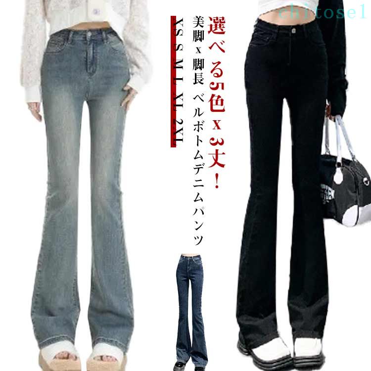 カジュアルストレッチジーンズカジュ...