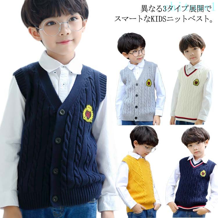 異なる3タイプ展開でスマートなKIDSニットベスト。 生地がしっかりしていて、柔らか肌触りも良い♪ 裏ボア付きのタイプにも登場、暖かいコーデに♪ 軽く暖かいので、ストレスなく動きやすいのでお子様も快適♪ ちょっと肌寒い日のアウターとして、またコート下の心強いインナーとしても♪ サイズ 100 110 120 130 140 150 サイズについての説明 100 着丈41cm バスト64cm お薦めの身長90-100cm 110 着丈44cm バスト68cm お薦めの身長105-110cm 120 着丈48cm バスト72cm お薦めの身長115-120cm 130 着丈51cm バスト76cm お薦めの身長125-130cm 140 着丈55cm バスト80cm お薦めの身長135-140cm 150 着丈59cm バスト84cm お薦めの身長145-150cm ***実寸はメジャー採寸の為、1-3cmの誤差が生じる場合があります。 素材 コットン 色 タイプ1-グレー タイプ1-ブルー タイプ2-ホワイト タイプ2-ブルー タイプ3-イエロー タイプ3-ブルー タイプ1-グレー（ボア付） タイプ1-ブルー（ボア付） タイプ2-ホワイト（ボア付） タイプ2-ブルー（ボア付） タイプ3-イエロー（ボア付） タイプ3-ブルー（ボア付） 備考 注意★洗濯時、色落ちがございます。他の物とのお洗濯もお控えくださいませ。 湿気を含んだ状態や水を含んだまま放置しないでください。 この製品は洗濯で若干縮むことがあります。洗濯機は使用できません。 ※ベージュ×モカのみ使用糸の関係上、風合いが少々異なります。 ●色合いはモニター環境により若干の誤差が出ます。 ●綿混合商品は洗濯時に多少縮む事がございます。 ●本製品は生産過程におきまして、生地を織る際の糸の継ぎ目や多少のほつれが生じることがありまが、品質上は問題ありません。また、生地の織りに他繊維が混紡している場合もございます。 ▼色落ちの恐れがございますので、他のものとは分けて洗濯してください。 ▼タンブラー乾燥はお避け下さい。 ▼洗濯の際は他の物と区別して、漂白剤を避け、手洗いを お勧めします。異なる3タイプ展開でスマートなKIDSニットベスト。 生地がしっかりしていて、柔らか肌触りも良い♪ 裏ボア付きのタイプにも登場、暖かいコーデに♪ 軽く暖かいので、ストレスなく動きやすいのでお子様も快適♪ ちょっと肌寒い日のアウターとして、またコート下の心強いインナーとしても♪ サイズ 100 110 120 130 140 150 サイズについての説明 100 着丈41cm バスト64cm お薦めの身長90-100cm 110 着丈44cm バスト68cm お薦めの身長105-110cm 120 着丈48cm バスト72cm お薦めの身長115-120cm 130 着丈51cm バスト76cm お薦めの身長125-130cm 140 着丈55cm バスト80cm お薦めの身長135-140cm 150 着丈59cm バスト84cm お薦めの身長145-150cm ***実寸はメジャー採寸の為、1-3cmの誤差が生じる場合があります。 素材 コットン 色 タイプ1-グレー タイプ1-ブルー タイプ2-ホワイト タイプ2-ブルー タイプ3-イエロー タイプ3-ブルー タイプ1-グレー（ボア付） タイプ1-ブルー（ボア付） タイプ2-ホワイト（ボア付） タイプ2-ブルー（ボア付） タイプ3-イエロー（ボア付） タイプ3-ブルー（ボア付） 備考 注意★洗濯時、色落ちがございます。他の物とのお洗濯もお控えくださいませ。 湿気を含んだ状態や水を含んだまま放置しないでください。 この製品は洗濯で若干縮むことがあります。洗濯機は使用できません。 ※ベージュ×モカのみ使用糸の関係上、風合いが少々異なります。 ●色合いはモニター環境により若干の誤差が出ます。 ●綿混合商品は洗濯時に多少縮む事がございます。 ●本製品は生産過程におきまして、生地を織る際の糸の継ぎ目や多少のほつれが生じることがありまが、品質上は問題ありません。また、生地の織りに他繊維が混紡している場合もございます。 ▼色落ちの恐れがございますので、他のものとは分けて洗濯してください。 ▼タンブラー乾燥はお避け下さい。 ▼洗濯の際は他の物と区別して、漂白剤を避け、手洗いを お勧めします。
