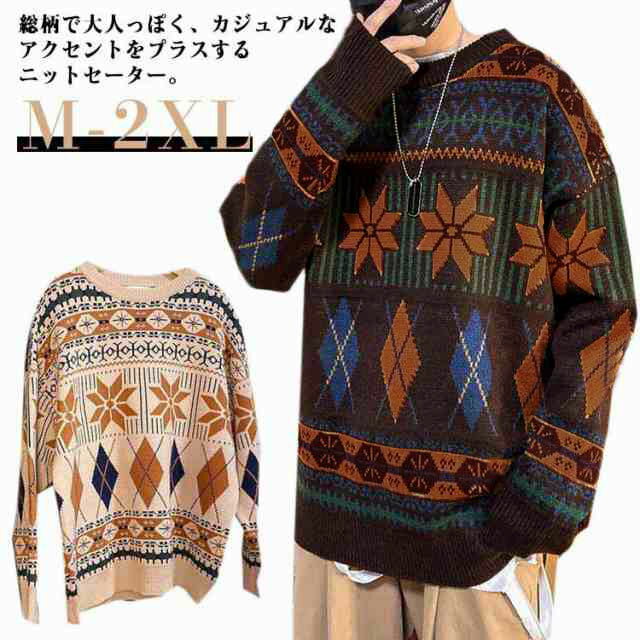 ゆったり 大きいサイズ 秋冬 冬服 ニット 秋服 トップス シンプル かわいい 体型カバー 幾何柄 カジュアル 厚手 暖かい