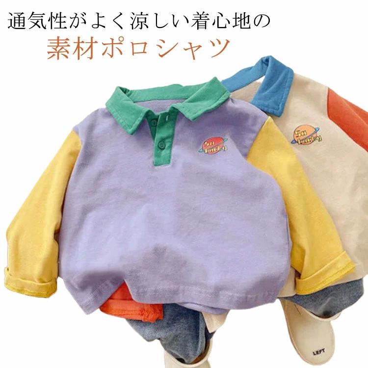 保育園 100cm 秋 ボーイズ 120cm ア 幼稚園 ジュニア カジュアル 90cm ガールズ 110cm 小学生 80cm フォーマル 春 無地