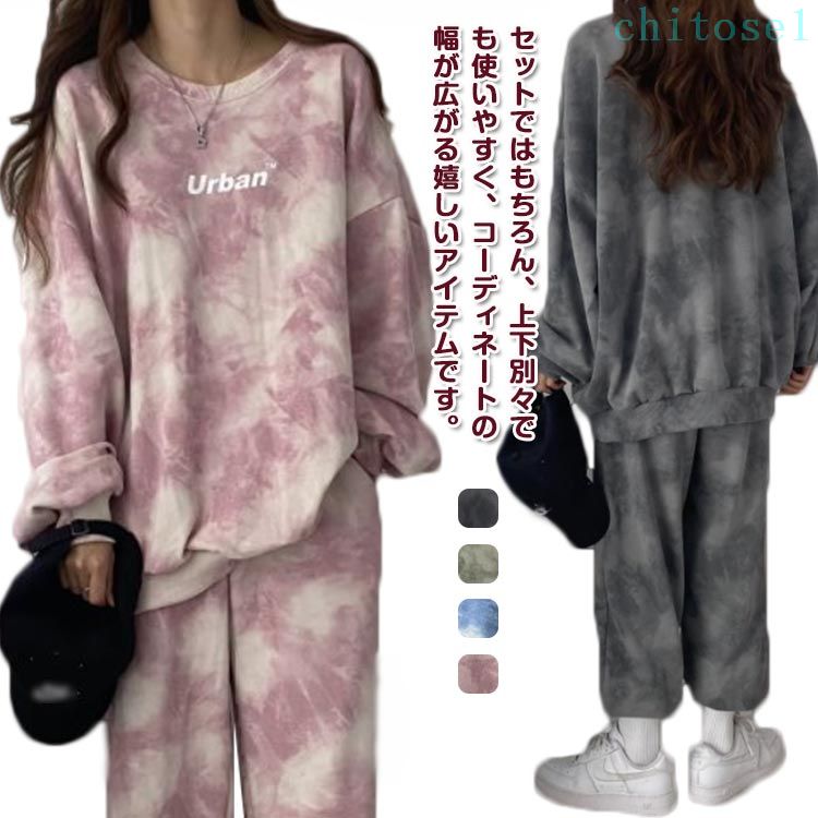 ルームウェア スエット 寝巻き レディース スポーツウエア 上下セット スウェットパンツ ナイトウェア 上下セット 部屋着 ボア 大きいサイズ スウェットトレーナー 裏起毛 長袖 セットアップ トレーナー 冬 ロングパンツ