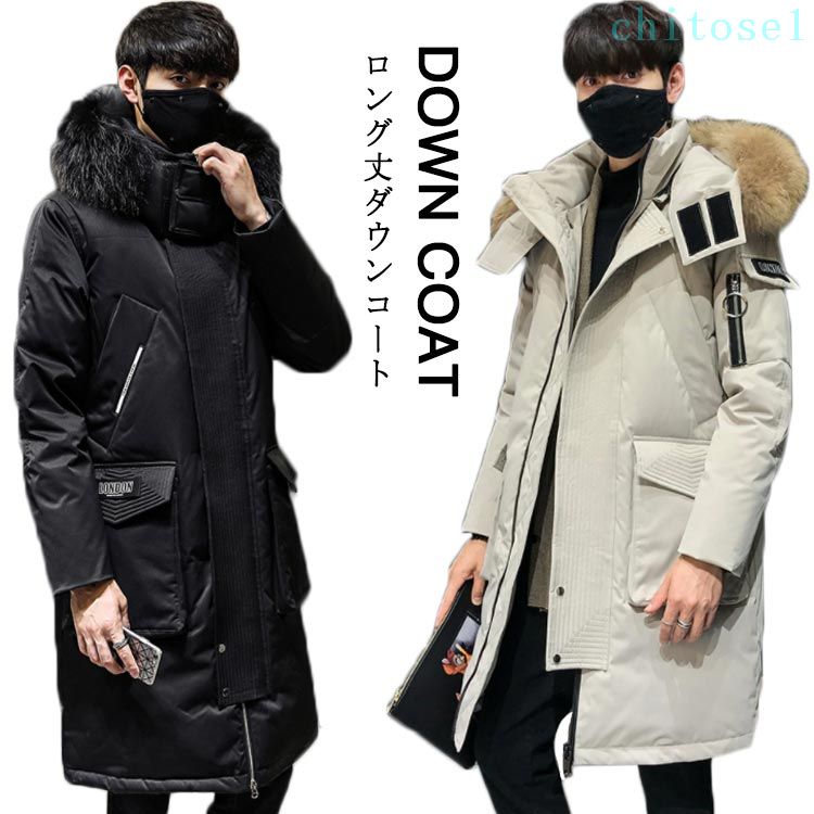 乐天商城 - ダウンジャケット ジャケット 防寒 ロングコート 冬物 ミリタリーコート 紳士 アウター ダウン メンズ フード付き 秋 あったか コート 軽量 通勤 ダウンコート ロング丈 コート ロング 冬 ダウンコート 仕事 防寒 コート 冬服 暖かい 男性