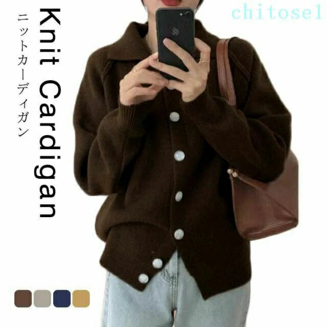 乐天商城 - カーディガン カーディガン ニット ニットカーディガン 可愛い カーディガン 大きめ襟 長袖 レディース