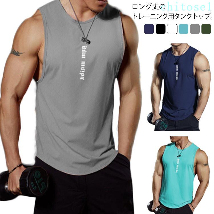 乐天商城 - スポーツウェア ノースリーブ 夏 Tシャツ トップス トレーニングウェア 肌着 カジュアル ンクトップ ラウンドネック ドッキング メンズ 無地 吸汗速乾 筋トレ オールシーズン フィットネス ジム