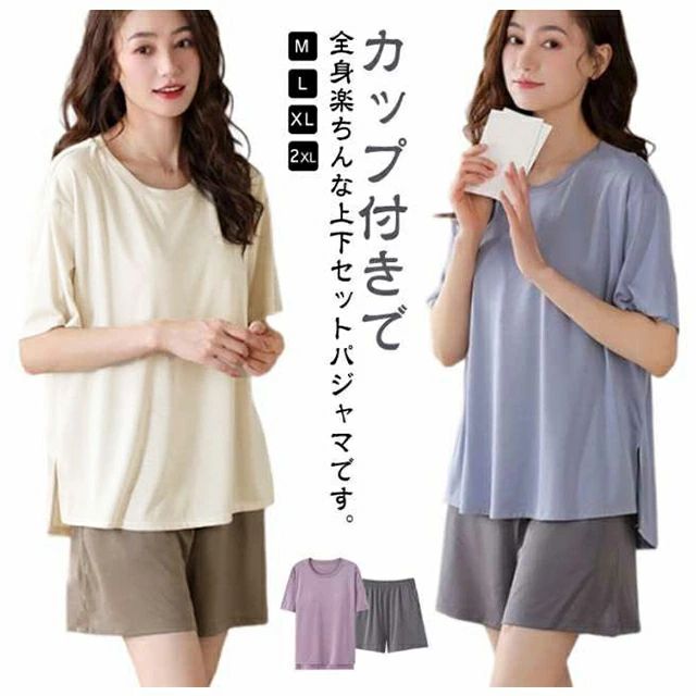 乐天商城 - 体型カバー 女の子 女子 学生 シンプル 大きいサイズ Tシャツ ハーフパンツ カットソー 綿混 ゆったり 無地 パット付き