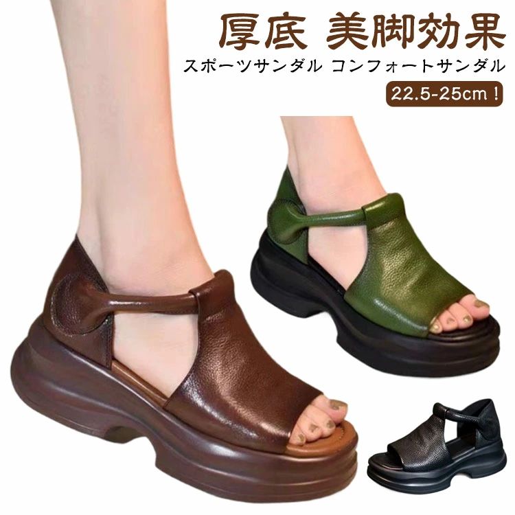 Sports Sandal - 歩きやすい スポーツサンダル 女性 ストリートサンダル サンダル 春夏 夏 カジュアルサンダル 快適 疲れない ン調 美脚 滑り止め