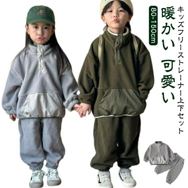 部屋着 大きいサイズ 秋冬 スタンドカラー おしゃれ パンツ カジュアル 冬 春 トッ...