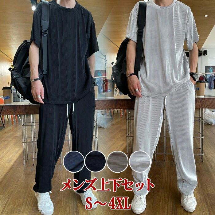 乐天商城 - 上下セット 通気性 春夏 ルームウェア 大きサイズ 半袖 涼しい ストレッチ 柔らかい 快適 軽量 夏 スウェット ゆったり スシルク