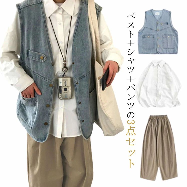 メンズファッション オフィスカジュアル ゆったり ビッグシルエット 韓国 薄手 夏服 ジャージ 夏 ップ フォーマル 春夏