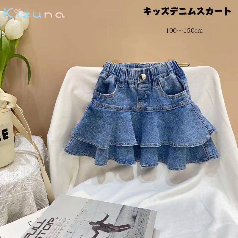 フォーマル 発表会 保育園児 子供服 楽天海外通販 こども 子供 可愛い デニム ダンス衣装 女の子 スカート ミニスカート キッズ服 幼稚園児 フェイクポケット デニムスカート キッズ イベント スカート 通園 子供 デザインデニム 子供 子供服
