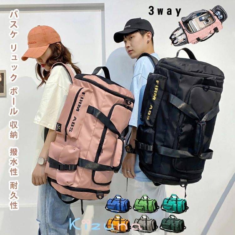 乐天商城 - 水筒 ボールメッシュ 頑丈 レディース キッズ 撥水性 大人 スポーツバッグ スポーツリュック バスケ 耐久性 バスケットボール 小学生 バスケ メンズ デイパック トートバッグ リュック バッグ 独立スペース リュックサック ボール ジュニア 収納 リュック 斜めかけ