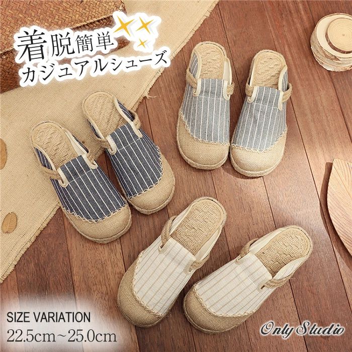 靴 スリッポン レディース スリッポン 可愛い 痛くない 痛くない サンダル ローヒール 歩きやすい 靴 ミュール ぺたんこ コンフォート シューズ 夏 フラットシューズ リネン 歩きやすい 疲れない 春 シンプル スニーカー 履きやすい カジュアル カジュアル