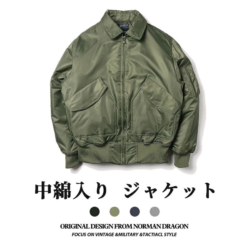 樂天商城 - 厚手 ジャケット 中綿 ミリタリージャケット メンズ 中綿入り あったか レディース ジャケット アウ スタジャン スタジアムジャンパー ブルゾン cwu-45p フライトジャケット ミリタリー 中綿ジャケット