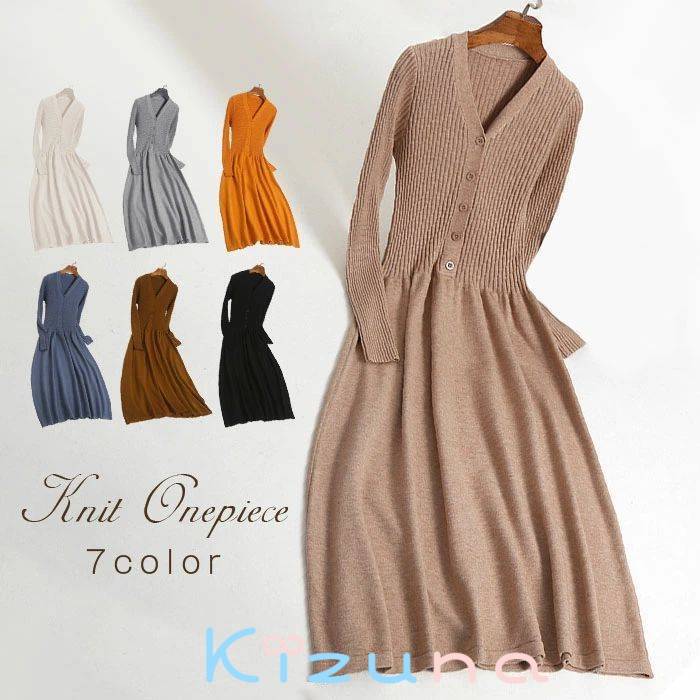 乐天商城 - きれいめ フレア ニットワンピース ブラウン 春 ベージュ ニット Vネック グレーブルー キャメル おしゃれ ブラック 大人 ロング オフホワイト 秋 ワンピース 長袖 秋冬 ニットロングワンピース タイトワンピース 大人