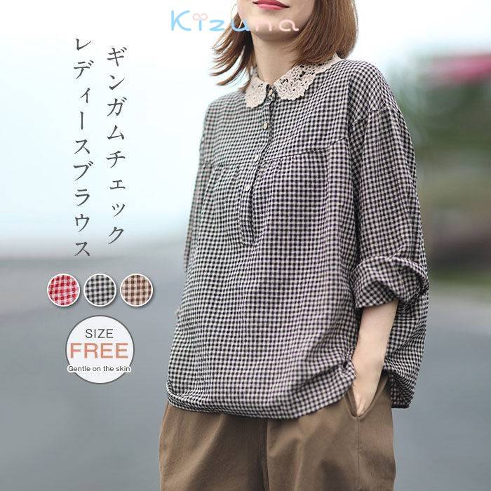 樂天商城 - キレイめ トップス カジュアル 長袖 レッド プルオーバー 森ガール 大きいサイズ 着?せ 送料無料 ナチュラル 大人可愛い ブラウン チュニック ブラウス ゆったり ブラック チェック柄 レース襟 Tシャツ レディース