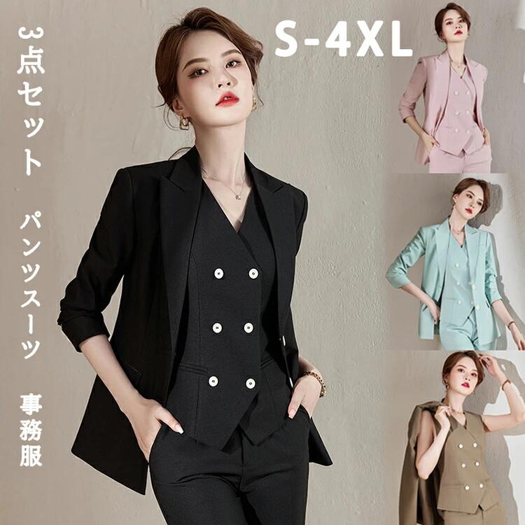 上品 スーツ 春夏秋冬 優雅 キャリア 春新作 おしゃれスーツ 黒 3点セット レディース パンツスーツ S-4XL 着痩せ 事務服 通勤就活面接..