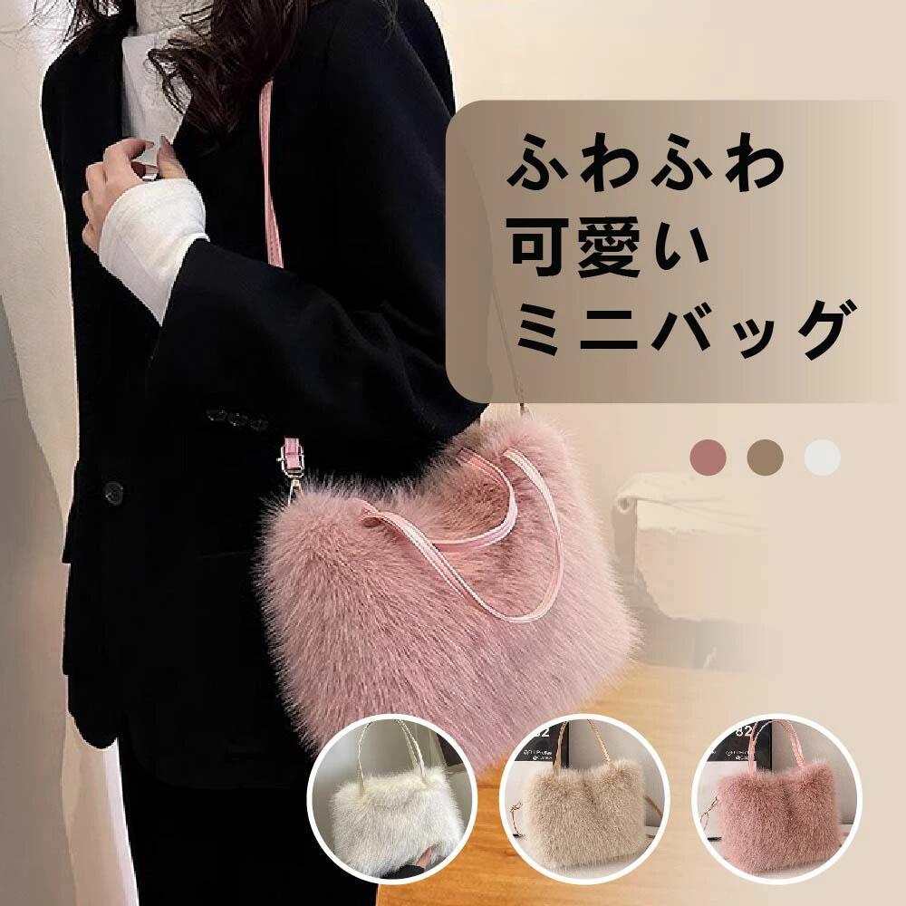 コロンとしたフォルムに、毛足の長いふわふわなファーを使用したハンドバッグ。着脱のできるショルダーベルト付き。持つだけで季節感を加速させてくれるファーバッグです。コロンとしたフォルムに、毛足の長いふわふわなファーを使用したハンドバッグ。着脱のできるショルダーベルト付き。持つだけで季節感を加速させてくれるファーバッグです。