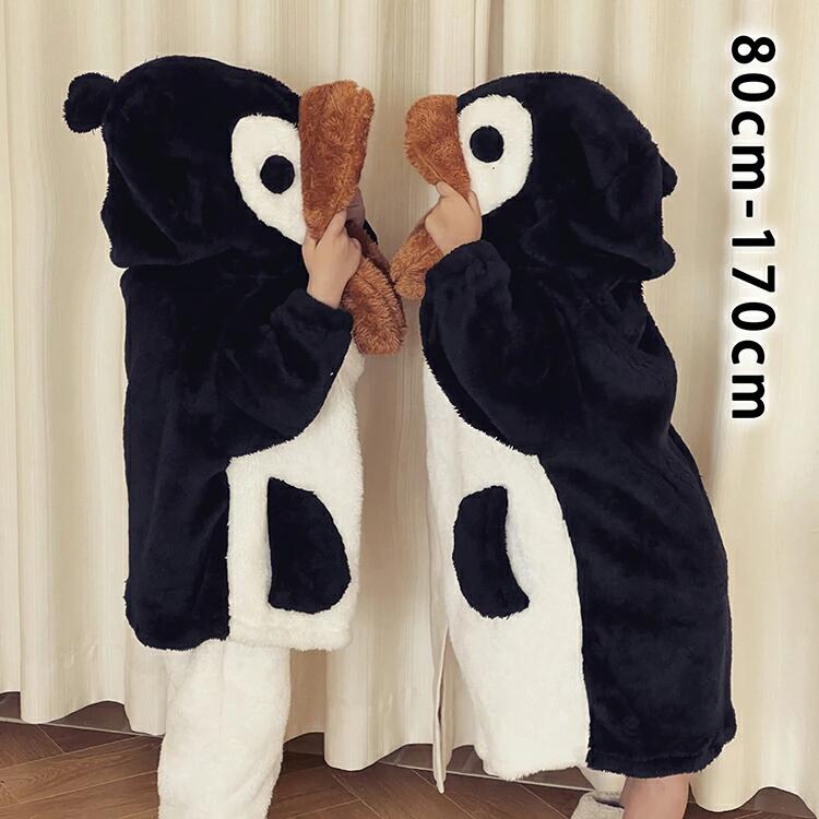 乐天商城 - 可愛い 着る毛布 長袖 120cm 90cm 着ぐるみ 160cm 冬 防寒 部屋着 動物 140cm 80cm 130cm 男の子 170cm 韓国 修学旅行 キッズ 親子 メンズ 女の子 パジャマ パジャマ 子供 100cm ルームウェア クリスマス プレゼント 150cm もこもこ レディース 110cm おもしろ