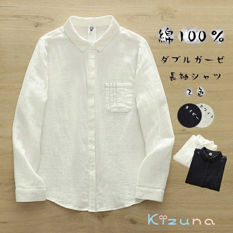 乐天商城 - 春 通気性 夏 長袖ブラウス きれいめ レディース 折り襟 通勤 ブラウス ボタン留め 長袖トップス 綿シャツ ダブルガーゼ ゆったり ホワイト 長袖シャツ 無地 シャツブラウス 綿% ネイビー チュニック カジュアル 長袖 シャツ 白シャツ コットン 綿 通学 大人 前開き