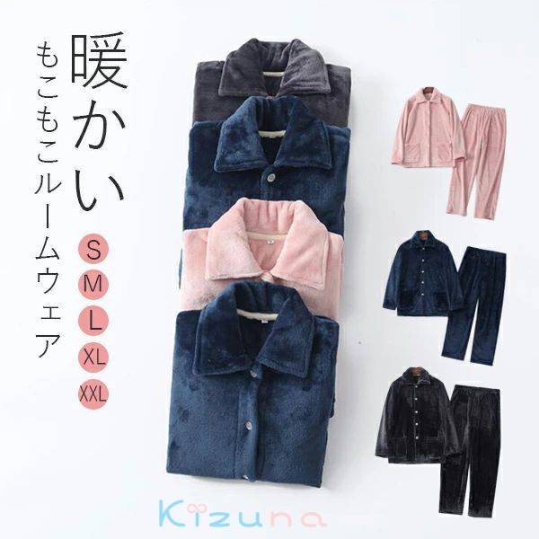 乐天商城 - ペア 厚手 ペアパジャマ メンズ メンズ パジャマ レディース 暖かい レディース パジャマ パジャマ もこもこ もこもこ メンズ モコモコ パジャマ 冬 結婚祝い モコモコ 冬用 ルームウェア パジャマ フランネル