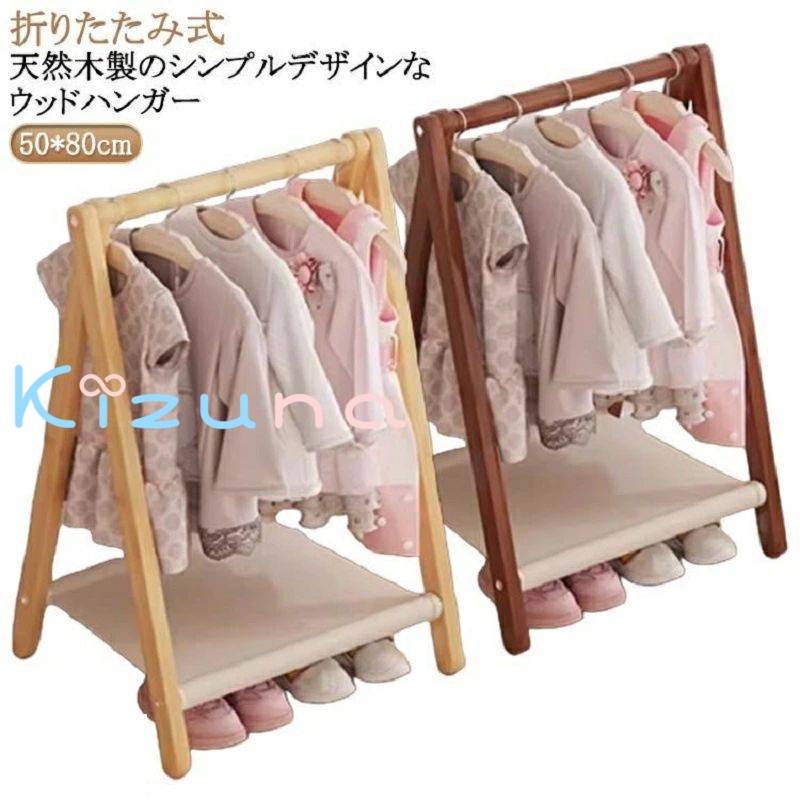 洋服 子供服 コートハンガー ハンガ