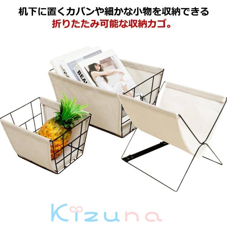カバン置き マルチ収納 3タイプ カバン入れ 布 ラック ランドリーバスケット 荷物置き 荷物収納ボックス 折りたたみ可能 机下収納 収納ボックス 洗濯かご 荷物置き台 キャンバス ボックス かご 荷物入れ