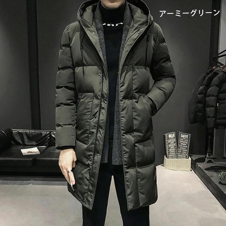 アウトドア 防風 中綿 ジャケット コート 厚手 ウインドブレーカー メンズ ダウンジャケット 冬服 カジュアル おおきいサイズ 防寒 コートロング ゆったり